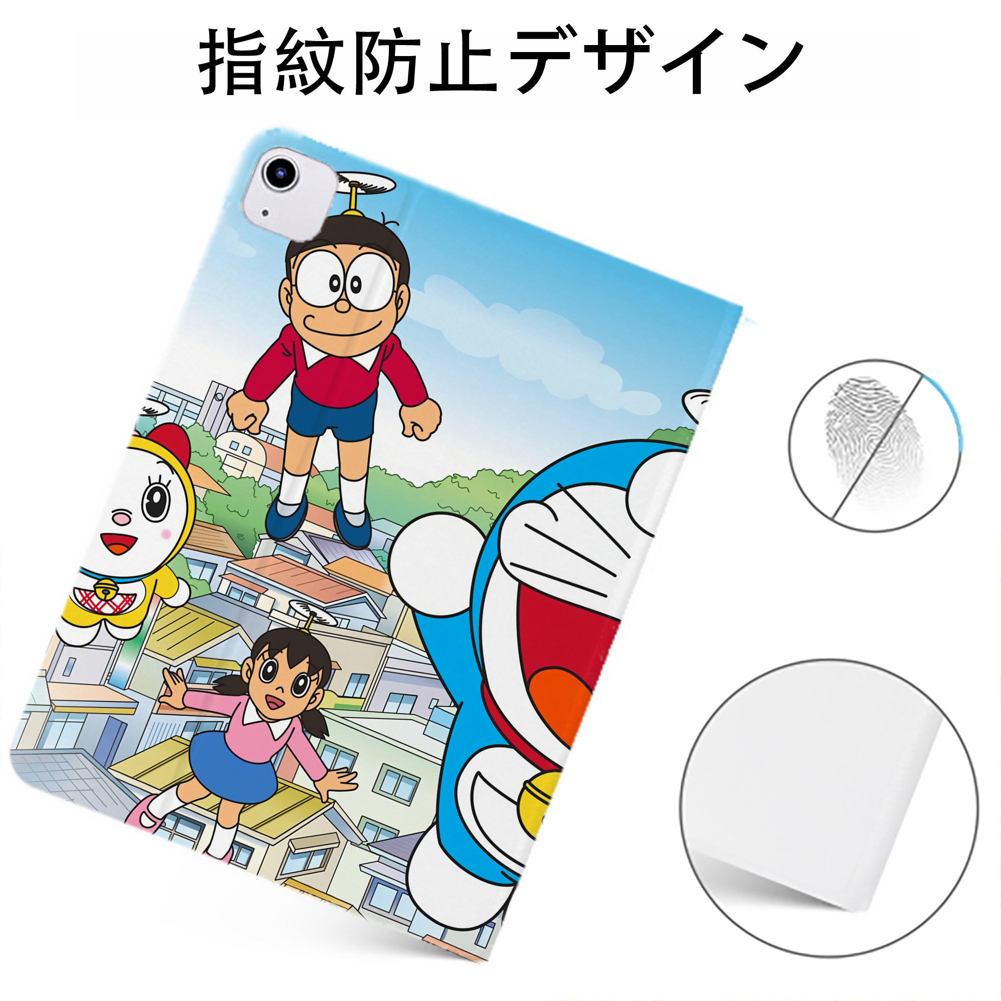 （画像用） ドラえもん Doraemon IPadケース ペンホルダー付き ブックスタイルデザイン